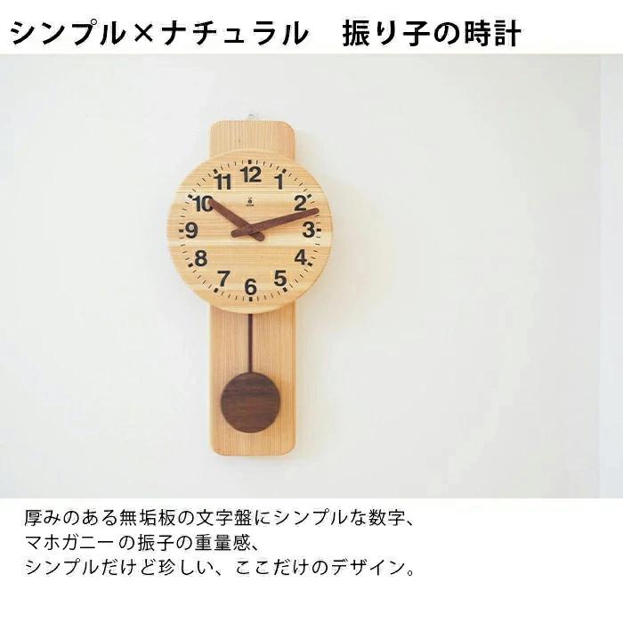 木の時計・丸型時計（大） : 木のおもちゃデポー - 通販 - Yahoo