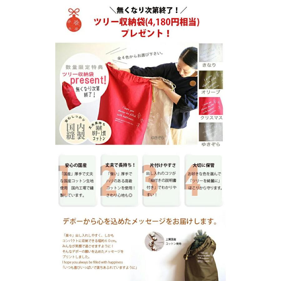 ポイント5倍】GLOBAL TRADE シュヴァルツヴァルト ツリー【150cm 星の