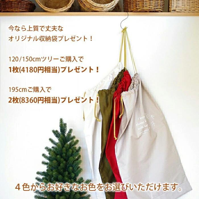 RS グローバルトレード・クリスマスツリー120cm　収納袋付き 楽天市場】【特別価格！！収納袋おまけ付♪】RS Global Trade