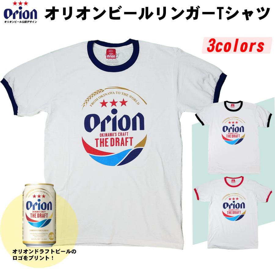 オリオンビール リンガーtシャツ カットソー メンズ レディース ビール ORION BEER 定番 沖縄 オキナワマーケット tシャツ｜depot-select