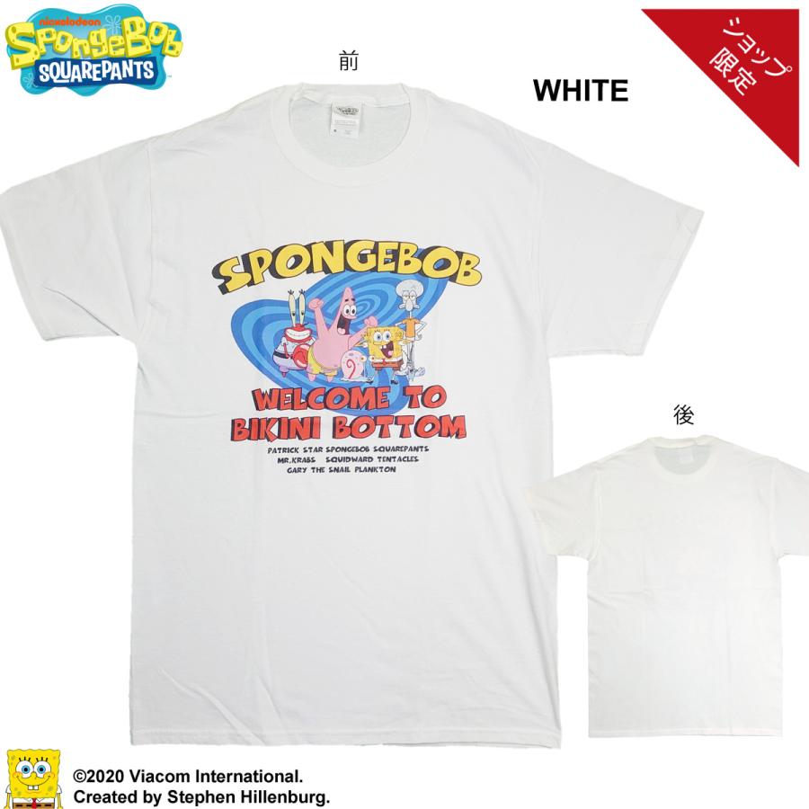 スポンジボブ Tシャツ キャラクター ティシャツ Welcome To Bikini Bottom キャラクター メンズ レディース キッズ 大きいサイズ 服 Sb05st19 Tシャツセレクト 通販 Yahoo ショッピング