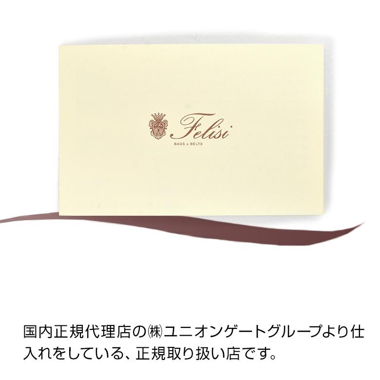 フェリージ felisi メンズ スクエアトートバッグ 新色 9236/DS ヘルメット スリム 薄マチ ブリーフケース A4サイズ イエロー ブランド 国内正規品の画像