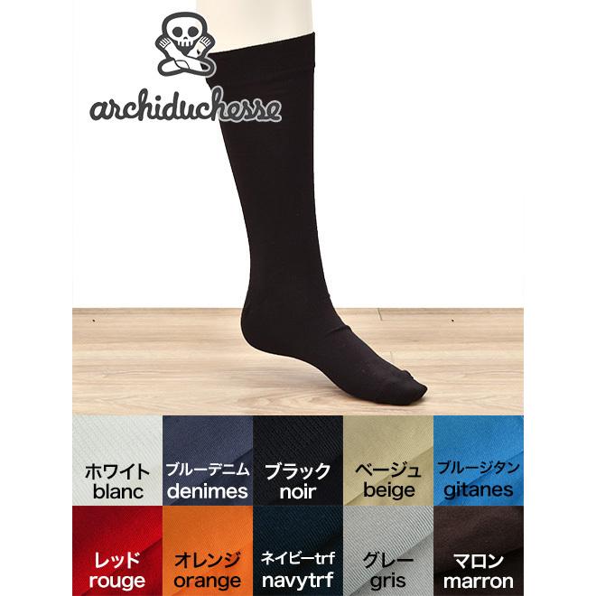 アシッドゥシャス　　Archiduchesse ロングソックス 無地 DeVille ドゥヴィル フランス製 ポップカラー無地 | 