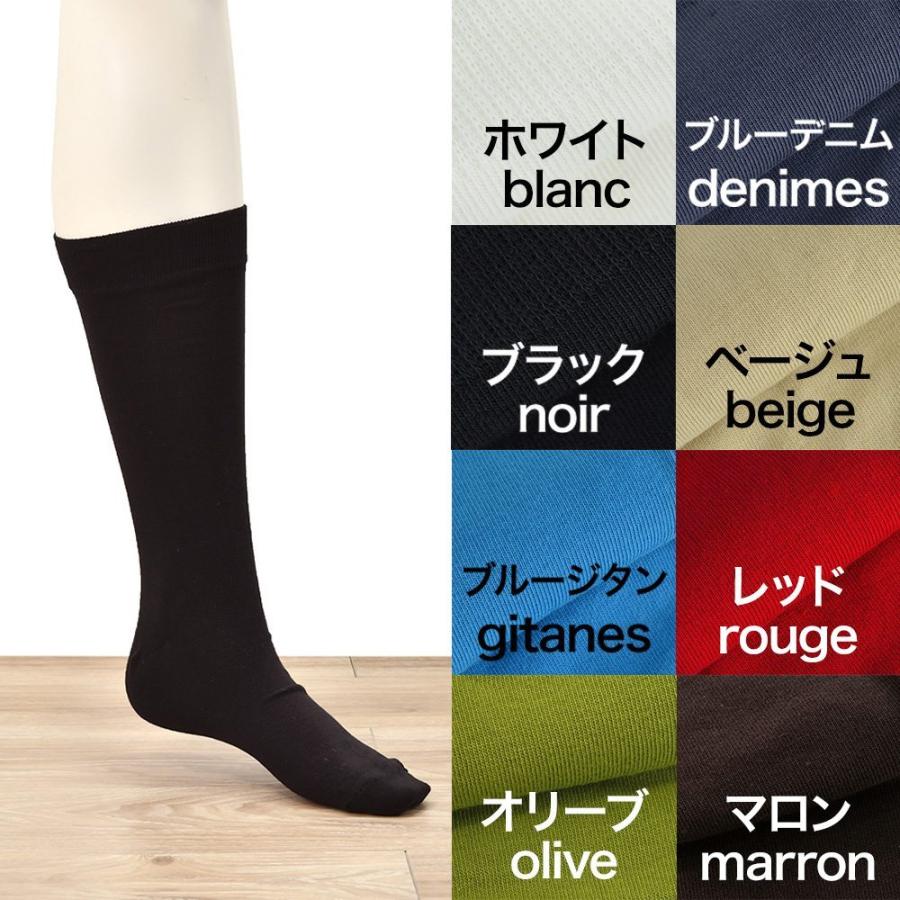 アシッドゥシャス　　Archiduchesse ロングソックス 無地 DeVille ドゥヴィル フランス製 ポップカラー無地 |  | 01