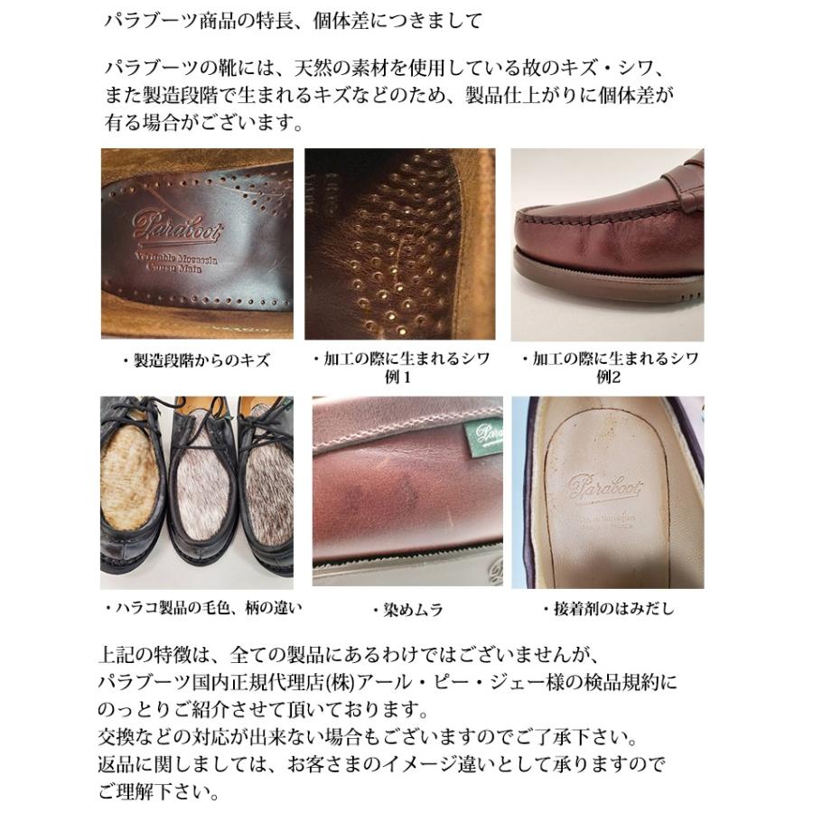 パラブーツ PARABOOT メンズ レザーシューズ MALIBU マリブ 復刻レトロデッキ 鹿革 フランスブランド ホワイト 国内正規品｜deradera｜10