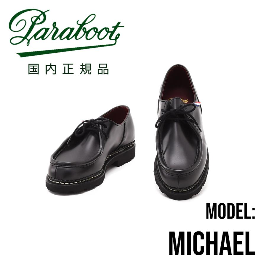 Paraboot（パラブーツ） 短丈ブーツ ミカエル BBR LIS オイルドカーフ