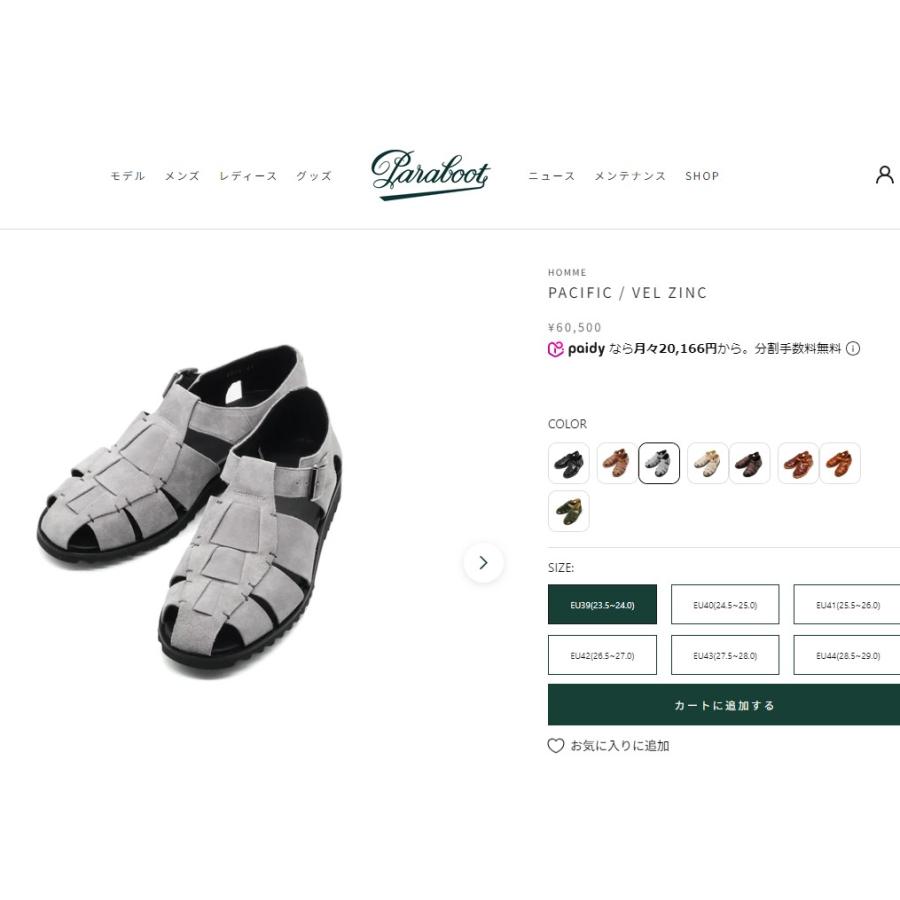 パラブーツ PARABOOT グルカサンダル メンズ PACIFIC パシフィック ライトグレー ベロアスエード SPORTソール グラディエーター ストラップ調節 国内正規品の画像
