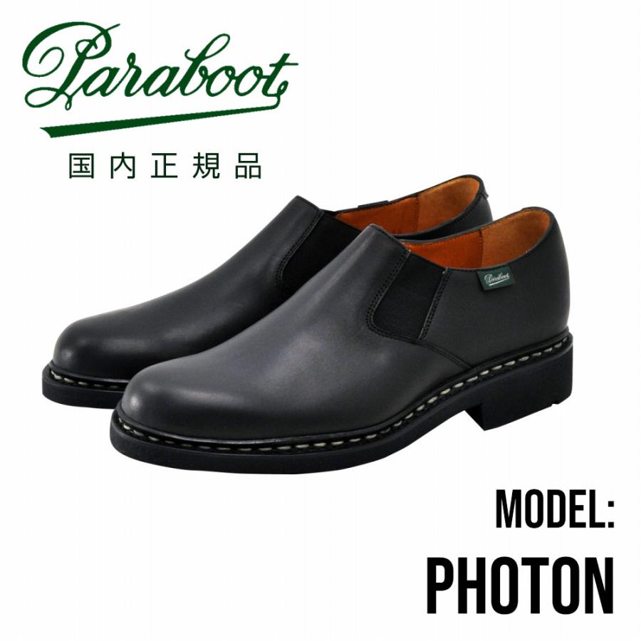 ライケル　スノーボードブーツ＆BLAX ステップイン　カーボンベースプレート Paraboot パラブーツ PARABOOT メンズ PHOTON フォトン
