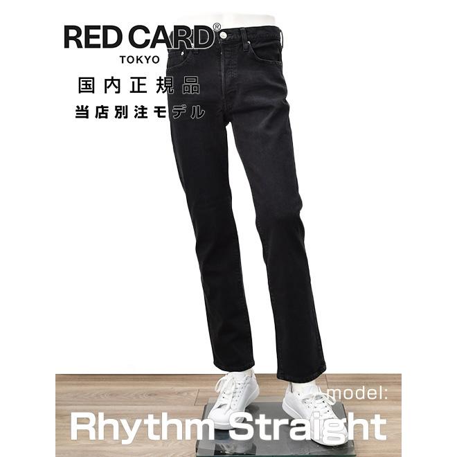 レッドカード トーキョー RED CARD TOKYO デニムパンツ メンズ 当店