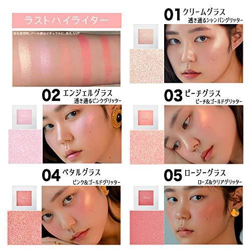 購買 ia ピアー ラストハイライター 03ピーチグラス ハイライター ハイライト チーク ツヤ キラキラ ラメ 単色 韓国 韓国コスメ 化粧品 コスメ 2f I C 最安値に挑戦