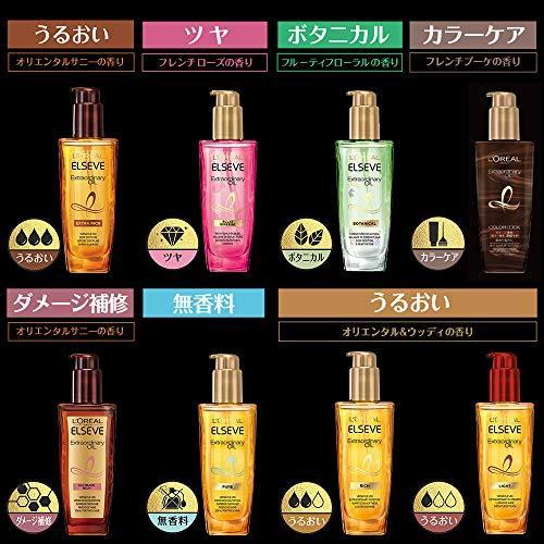 3本セット L Oreal Paris ロレアルパリ エルセーヴ へアオイル サラサラ フィニッシュ ヘアオイル さらさら 本体 0638 デライーガ 通販 Yahoo ショッピング