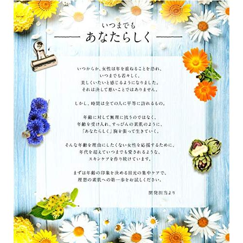 3本セット EGOIPSE eye-ron serum (エゴイプセ アイロンセラム) 10g