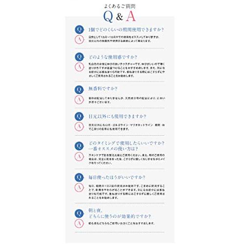 3本セット EGOIPSE eye-ron serum (エゴイプセ アイロンセラム) 10g