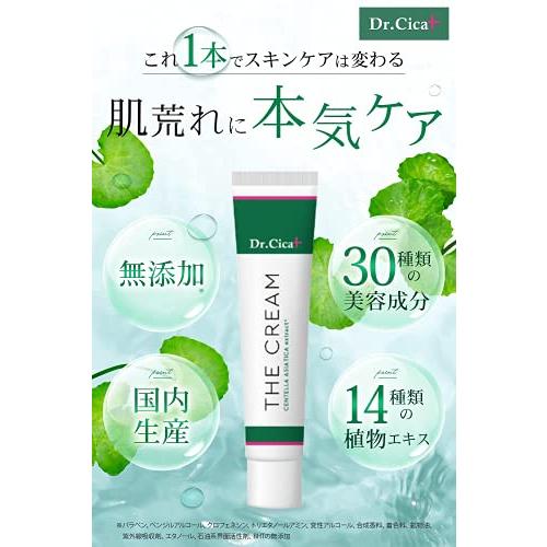 3本セット シカクリーム Dr. Cica + ドクター シカ プラス THE