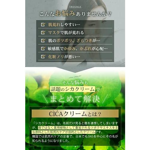 3本セット シカクリーム Dr. Cica + ドクター シカ プラス THE