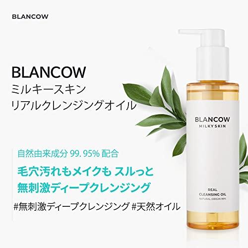 ニュースキン　クレンジングオイル　３本セット　新品未使用 Amazon | ニュースキン メイキング トライアルセット