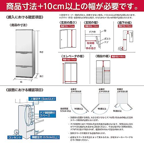 中古　良い　東芝 冷蔵庫 幅60cm 326L マットチャコール GR-T33SC (KZ) 3ドア 右開き 【野菜室がまんなか】 【3段冷凍室】 2021年モデル｜deraegallc｜02