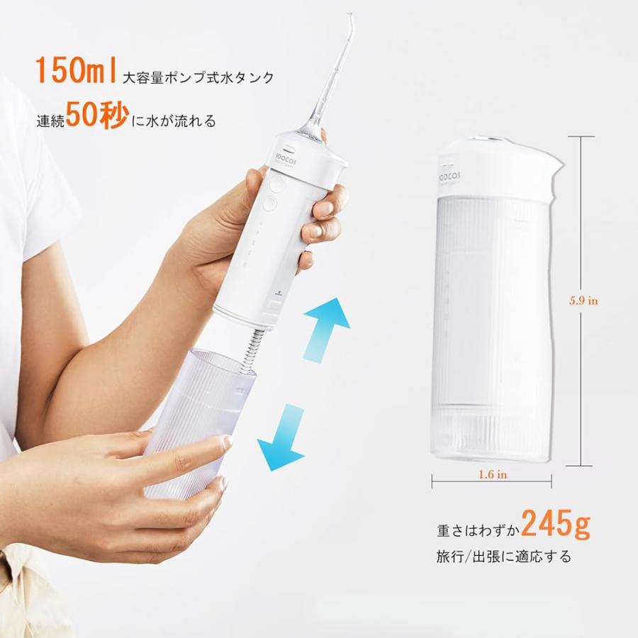 SOOCAS 口腔洗浄器  ウォーターピック ジェットウォッシャー 伸縮 洗浄機 IPX7 防水  USB充電式 替えノズル4本 W1(ホワイト)の画像