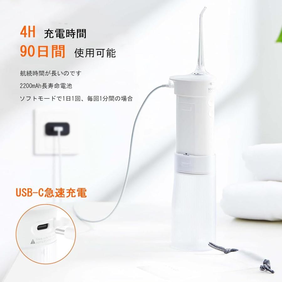 SOOCAS 口腔洗浄器  ウォーターピック ジェットウォッシャー 伸縮 洗浄機 IPX7 防水  USB充電式 替えノズル4本 W1(ホワイト)の画像