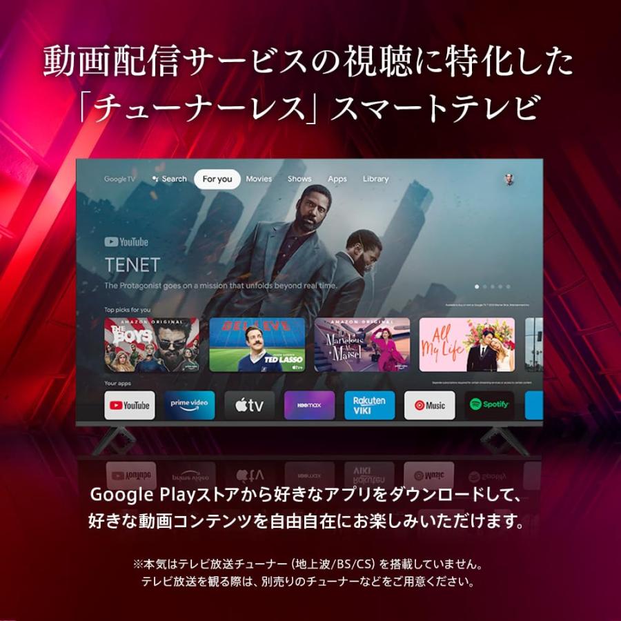 あ*あ様 【美品】KONKA 4K対応 43型チューナーレステレビ 2022年製 Amazon | KONKA チューナーレス テレビ 43型 スマートテレビ