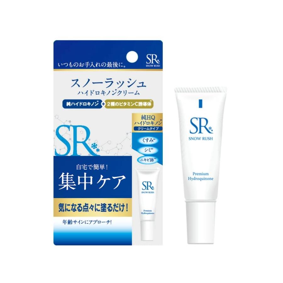 スノーラッシュ HQ フェイスクリーム スキンケア SR 保湿 シミ ナイト