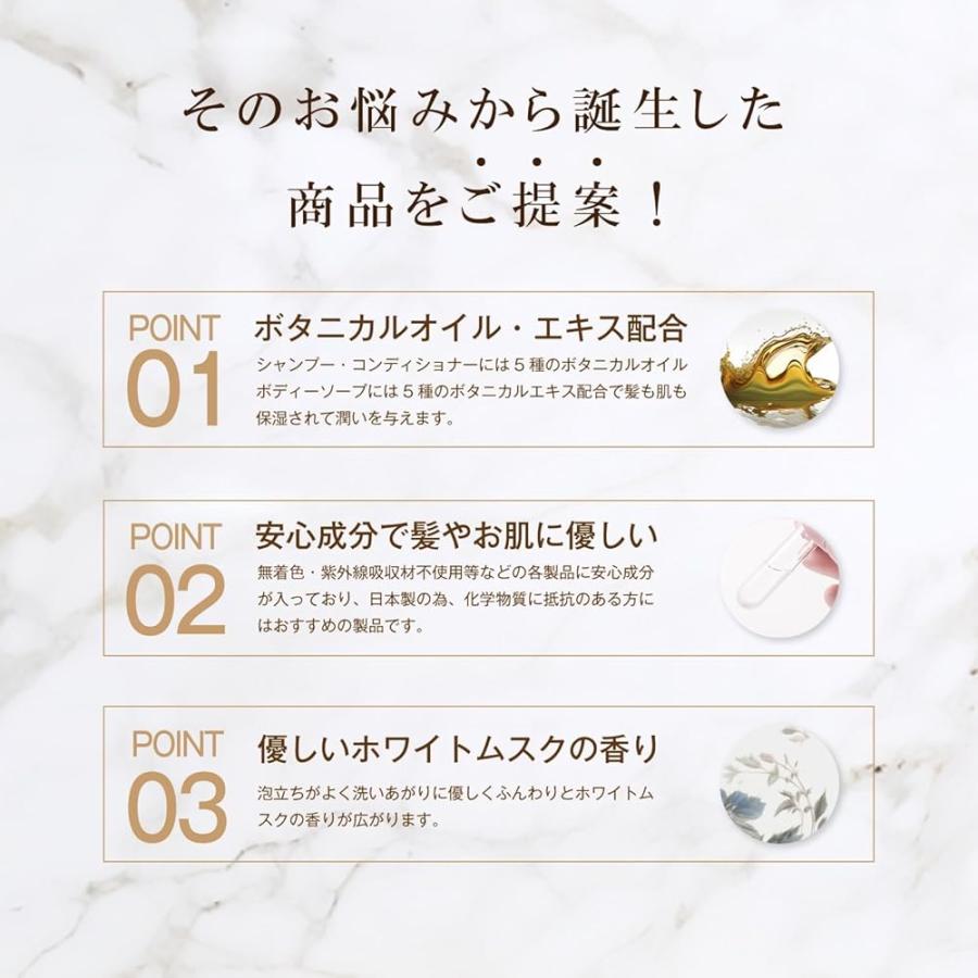 3本セット White Musk ホワイトムスク ボディソープ 本体 大容量 800ml