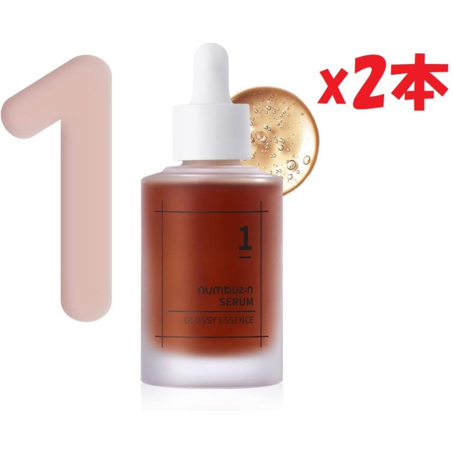 2本セット ナンバーズイン(numbuzin) 1番 韓方エキスセラム 50ml