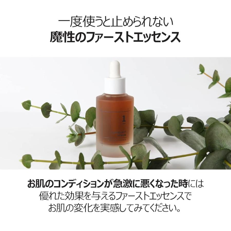 2本セット ナンバーズイン(numbuzin) 1番 韓方エキスセラム 50ml