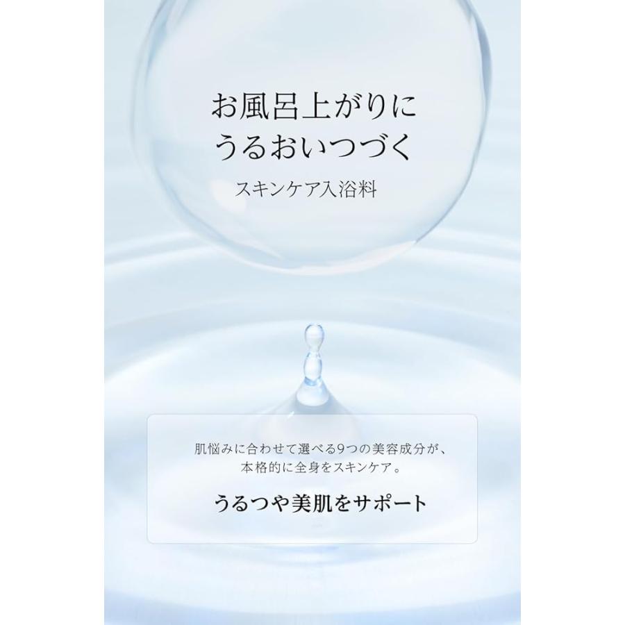4袋セット 入浴剤 バスパウダー 美容液のお風呂 アンプルーム(amproom