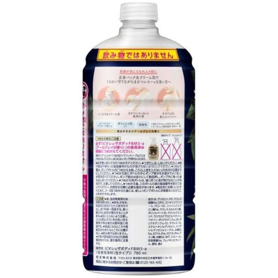 2本セット 限定 ビオレu ザボディ 泡タイプ モイスチャー