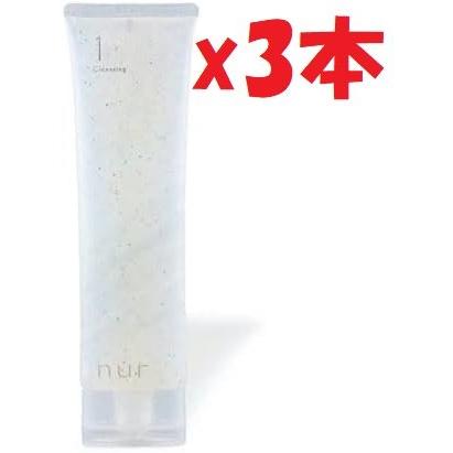 nur ヌーア クレンジング 公式】nur（ヌーア）クレンジング | TWIN