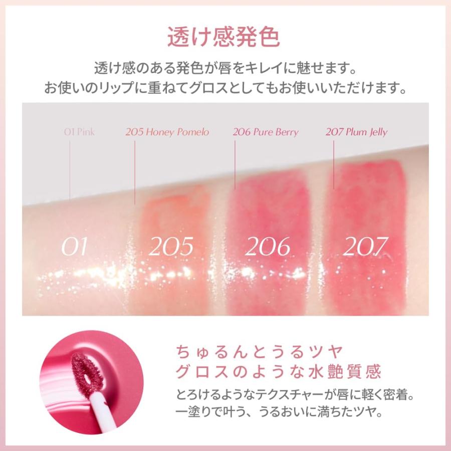 ボリカ　リッププランパー　8本セット Borica リッププランパーエクストラセラム | LIP PLUMPER EXTRA SERUM