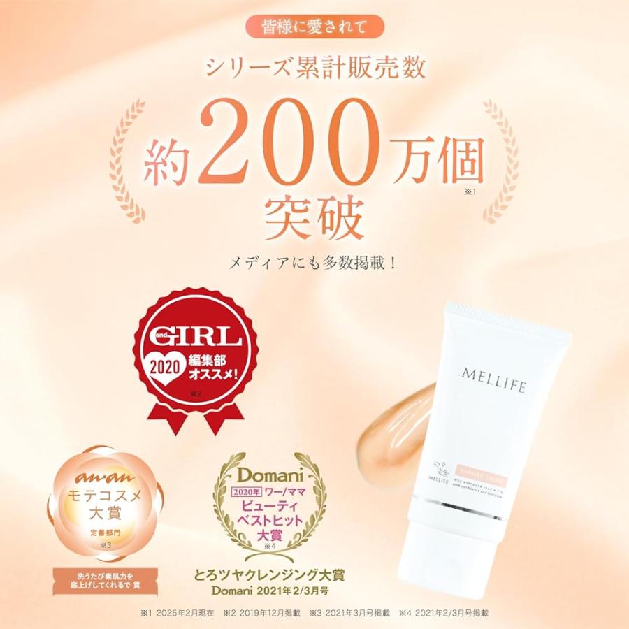 5本セット MELLIFE バリアクリーム 40g 保湿クリーム 乳液 顔 べたつか 