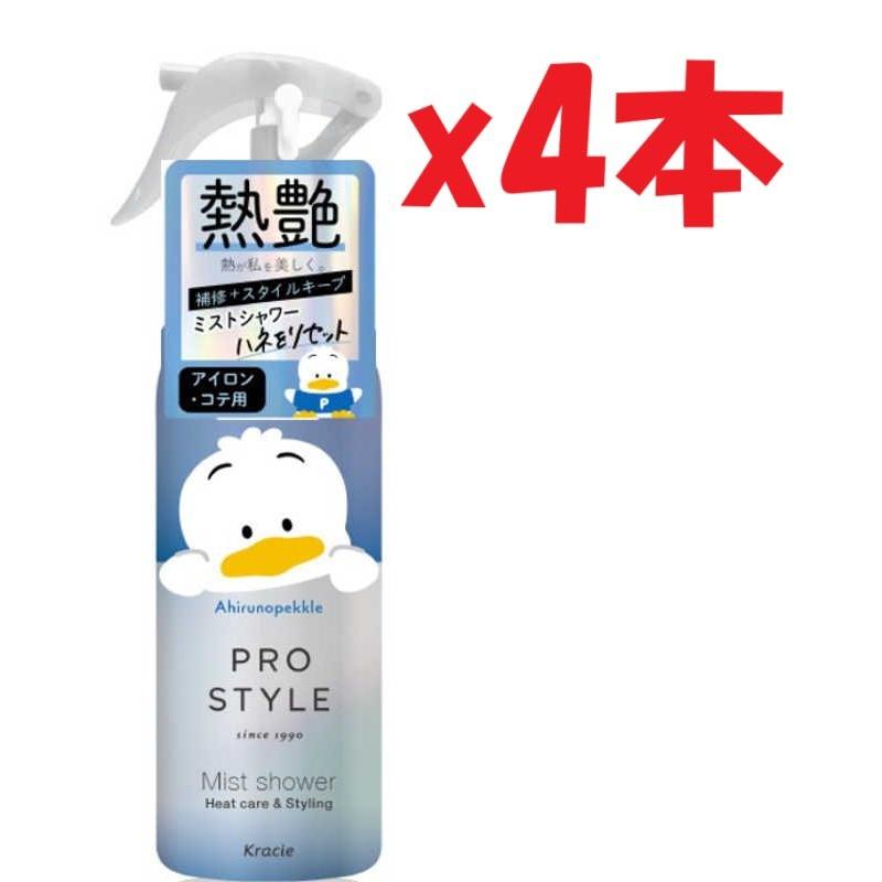 4本セット サンリオ クラシエ プロスタイル ヒートケア＆スタイリング