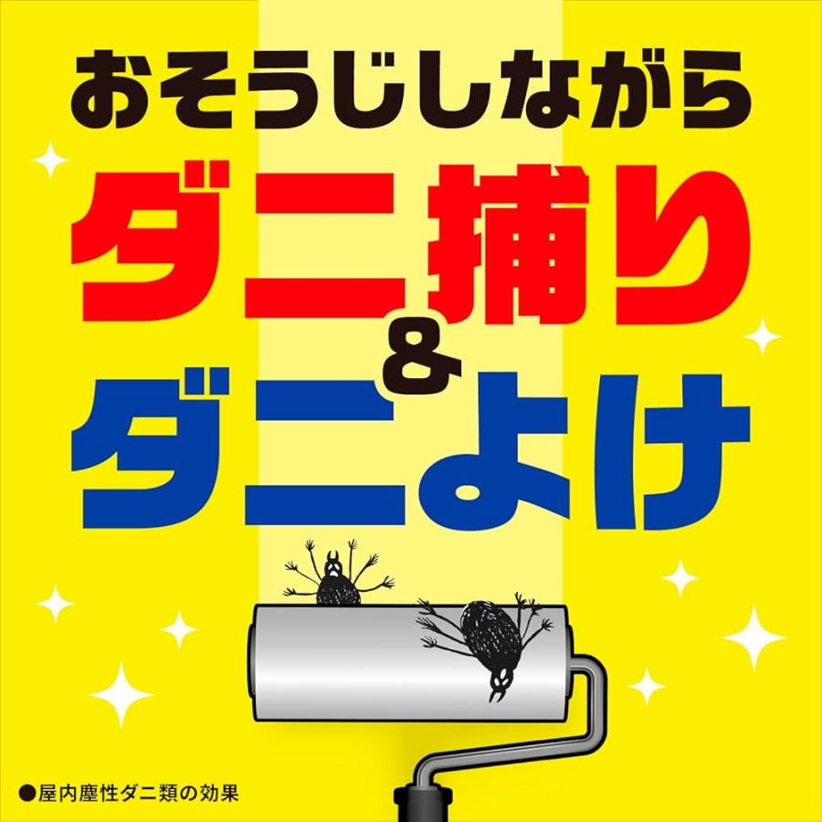 ☆　ダニ駆除、花粉対策、多目的クリーナー　マイティロボ　IJ-5000S 3巻入り×3袋セット ダニがホイホイ ダニ捕り＆ダニよけ 粘着クリーナー