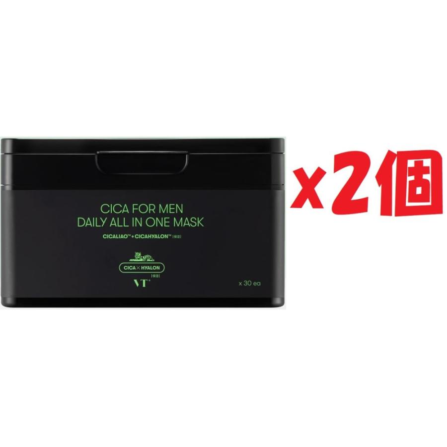 2個セット VTCOSMETICS(ブイティコスメテックス) シートマスク