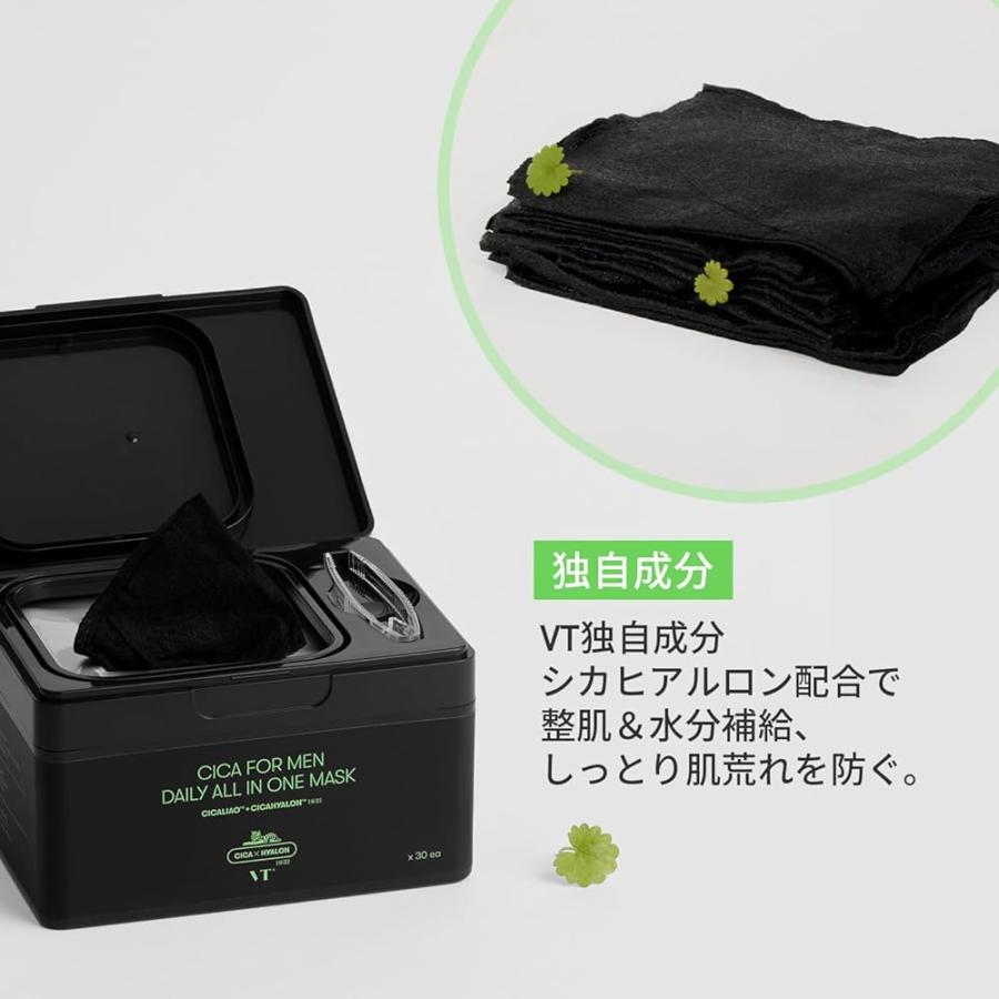 韓国コスメ　CICA お得なスキンケアセット9種＋おまけ 2個セット VTCOSMETICS(ブイティコスメテックス) シートマスク