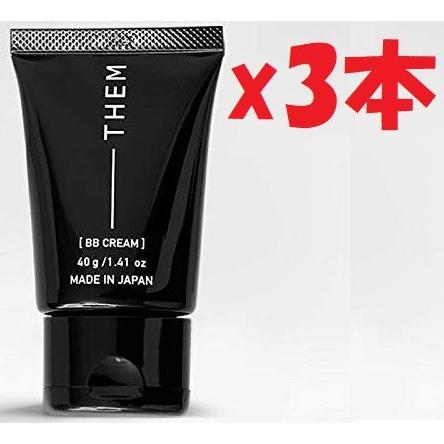 3本セット cosmetic THEM コスメティックズムBBクリーム メンズ化粧