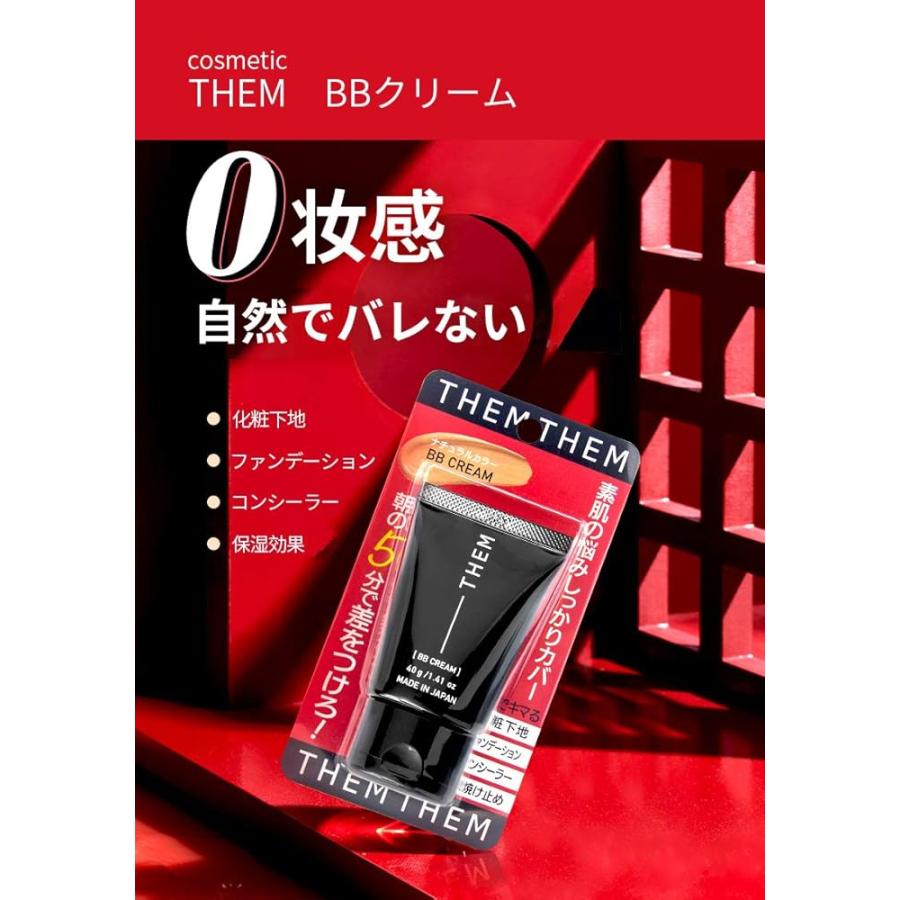 3本セット cosmetic THEM コスメティックズムBBクリーム メンズ化粧