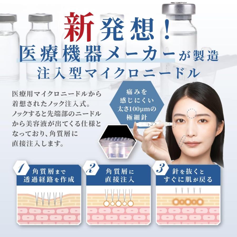 ノック式 注入美容液 武内製薬 KIWAMI スポットノック O2 WHITE VC