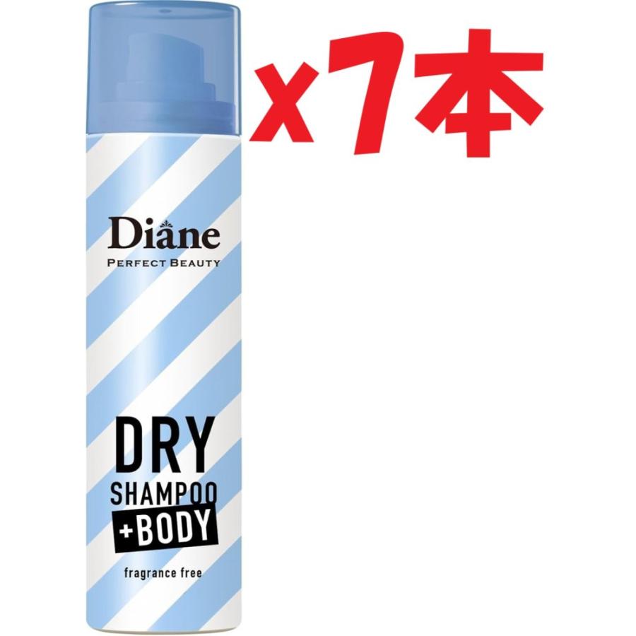 7本セット Diane(ダイアン) 【携帯用】 デオドラントスプレー ボディ用