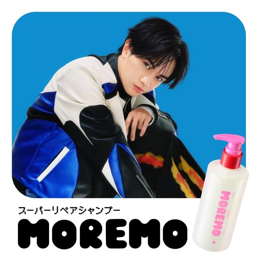 3本セット MOREMO モレモ スーパーリペア シャンプー｜エクソソーム