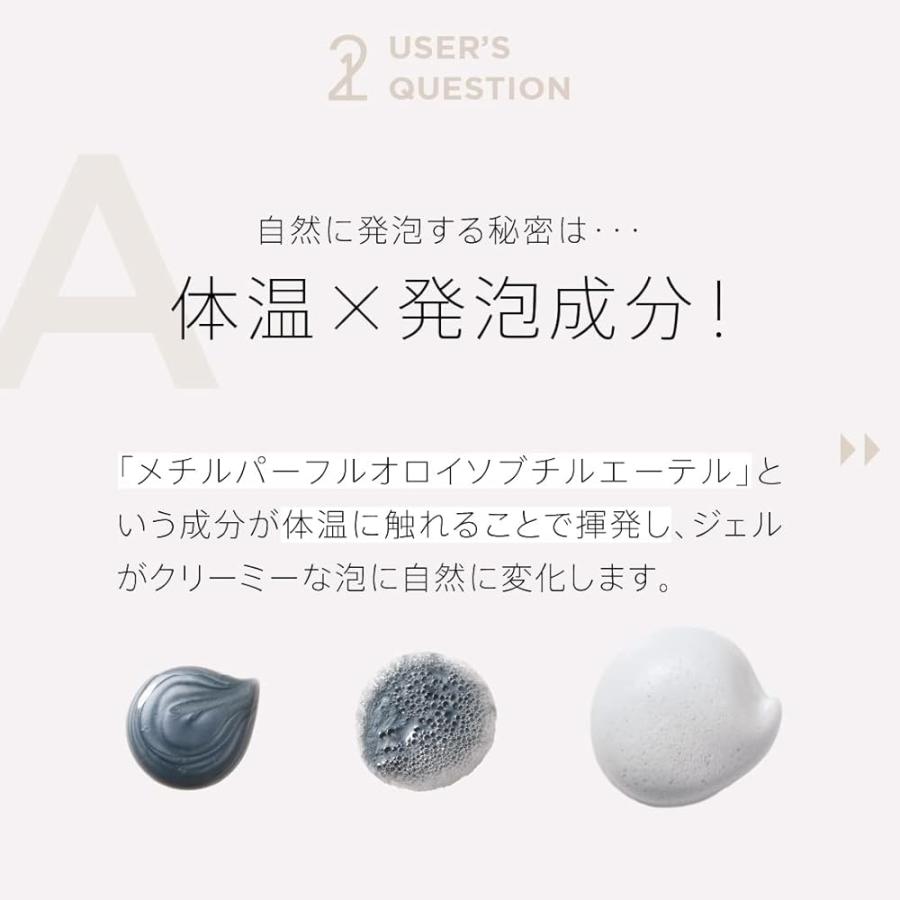 3本セット ワンストーンツーバーズ 洗顔だけじゃない＋パックもできる