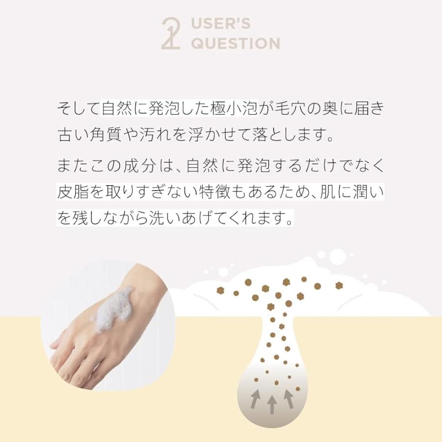 3本セット ワンストーンツーバーズ 洗顔だけじゃない＋パックもできる