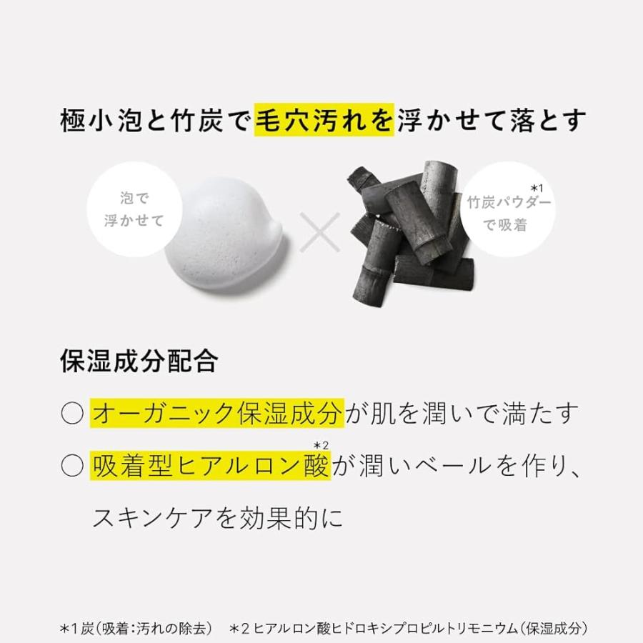 UNITY 洗顔料 3本セット 3本セット ワンストーンツーバーズ 洗顔だけじゃない＋パックもできる