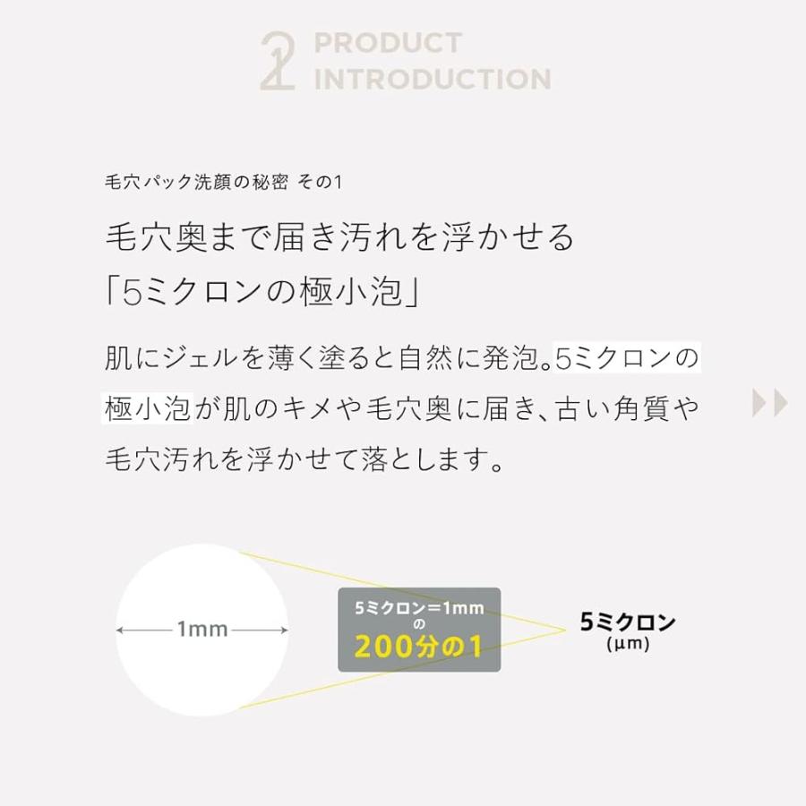 3本セット ワンストーンツーバーズ 洗顔だけじゃない＋パックもできる