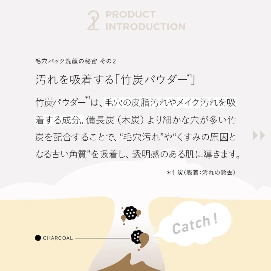 3本セット ワンストーンツーバーズ 洗顔だけじゃない＋パックもできる