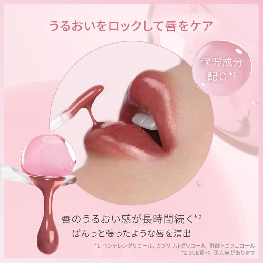 3CE ドロップグロウジェル ウィークエンダー リップティント リップ