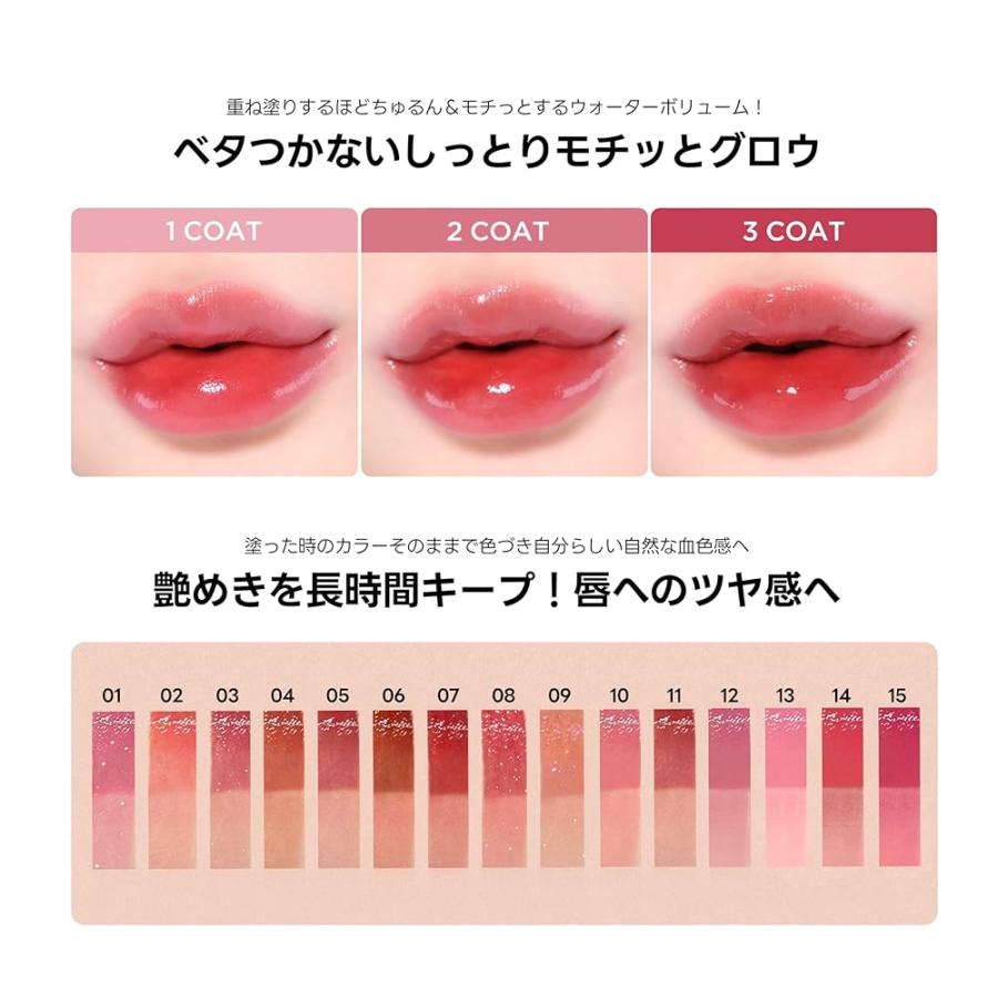 TIRTIR] JOLLYLIP PLUMPING TINT [ティルティル] ジョリーリップ