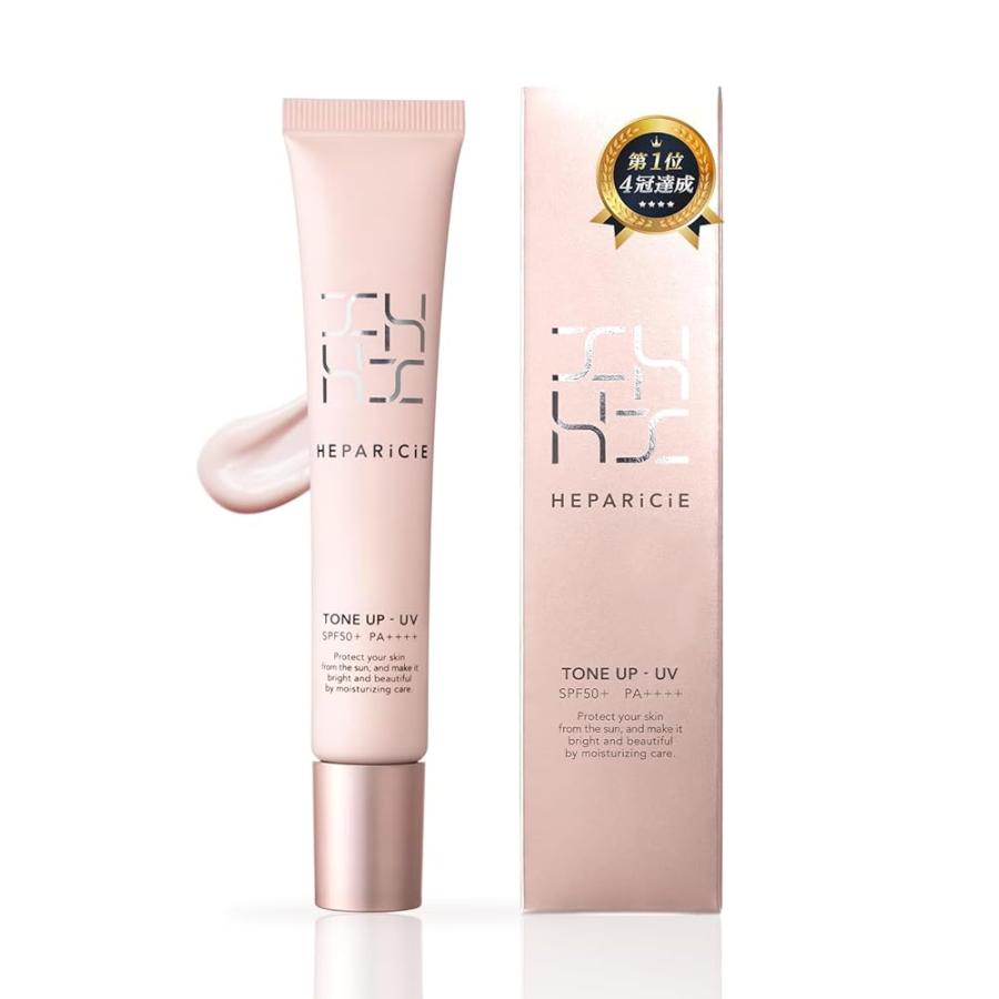 ヘパリシエ トーンアップUV SPF50+ PA++++ 日焼け止め ヘパリン類似